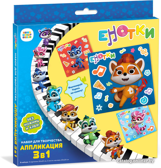

Набор для создания поделок/игрушек Origami Game 3 в 1 Енотки 07350