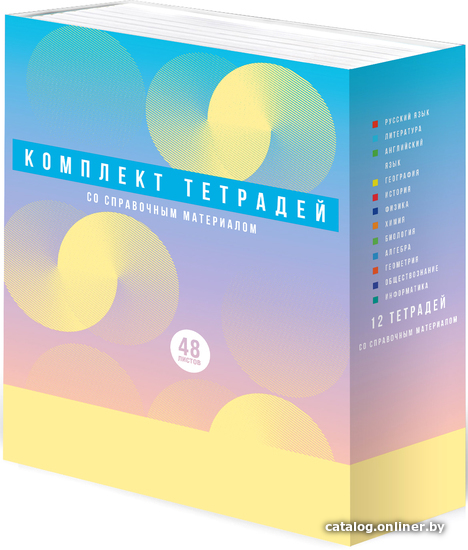 

Полуобщая тетрадь BG Ритмы ТПК5ск48_лм_вл 10386 (12 шт)