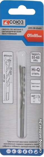 

Сверло Союз 1055-08-05x85