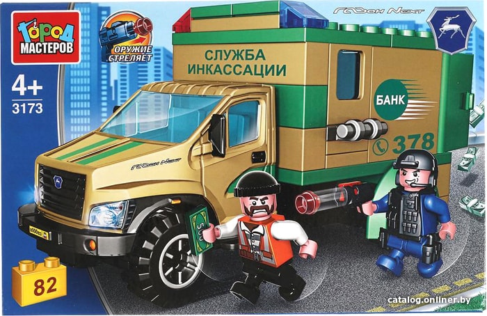 

Конструктор Город мастеров Полиция 3173-KK Ограбление инкассаторской машины