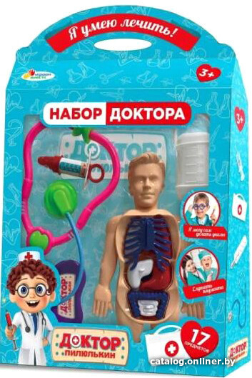 

Игровой набор доктора терапевта Играем вместе Пилюлькин B1821398-R