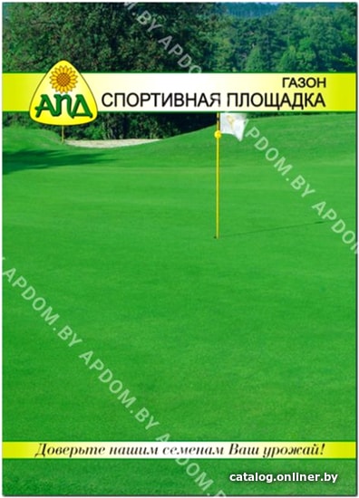 

Семена АПД Спортивная Площадка 500 г