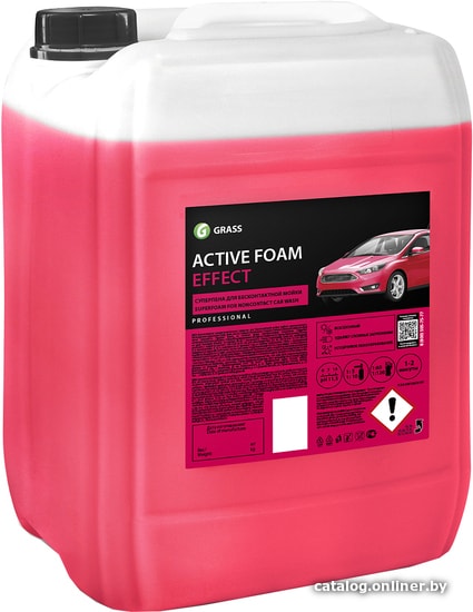 

Grass Активная пена Active Foam Effect 23 кг 800022