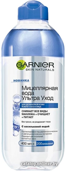 

Garnier Мицеллярная вода Ультра Уход 400 мл