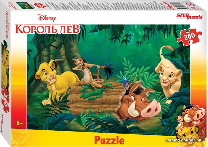 

Пазл Step Puzzle Король Лев 95014 (260 эл)