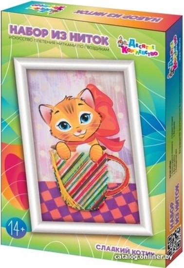 

Набор для создания поделок/игрушек Десятое королевство Сладкий котик 03686