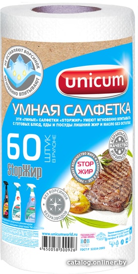 

Салфетка хозяйственная Unicum Умная салфетка в рулоне (60 шт)