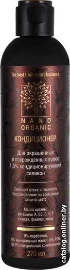

Кондиционер Nano Organic Для окрашенных волос 270 мл