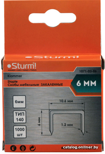 

Скобы Sturm 1071-03-06 (1000 шт)