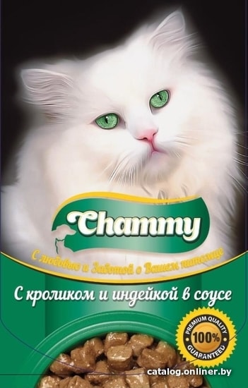 

Пресервы Chammy кролик и индейка в соусе 0.085 кг