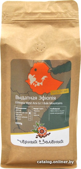 

Кофе Чёрный & Зелёный Выдатная Эфіопія Ethiopia West Arsi Gr.1 в зернах 1 кг