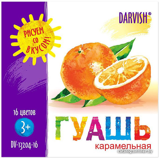 

Гуашь Darvish Апельсин DV-13204-16 (16 цв.)