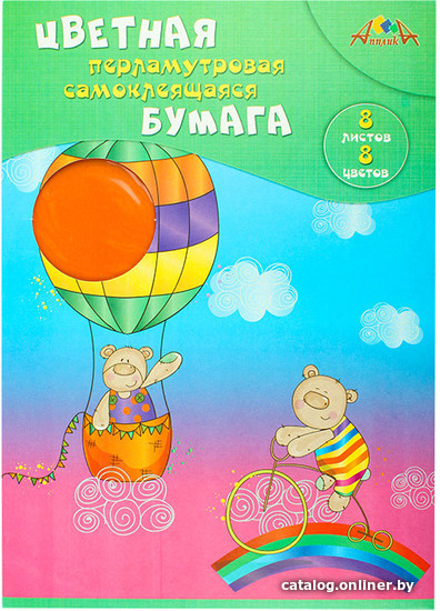 

Набор цветной бумаги Апплика Мишки-путешественники С0341-05 (8 цв)