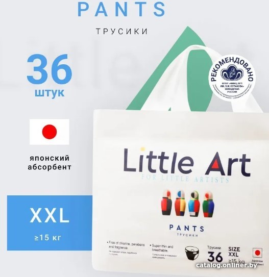 

Трусики-подгузники Little Art Pants XXL свыше 15 кг (36 шт)