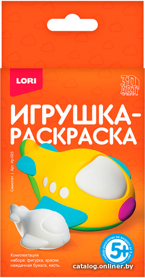 

Набор для создания поделок/игрушек Lori 3D Art. Игрушка-раскраска Самолет Ир-023