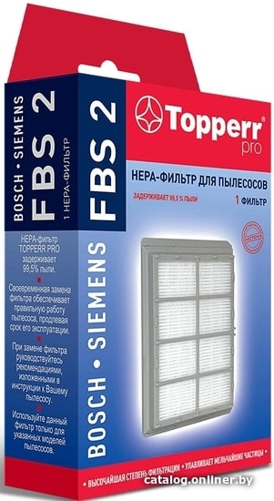 

Фильтр электродвигателя Topperr FBS2