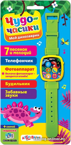 

Интерактивная игрушка Азбукварик Чудо-часики. Мой динозаврик 4680019281544