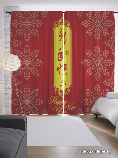 

Комплект штор JoyArty Японские снежинки 1.45x2.65 м p_59894_145x265 (2 шт)