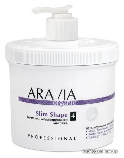 

Aravia Organic для моделирующего массажа Slim Shape 550 мл