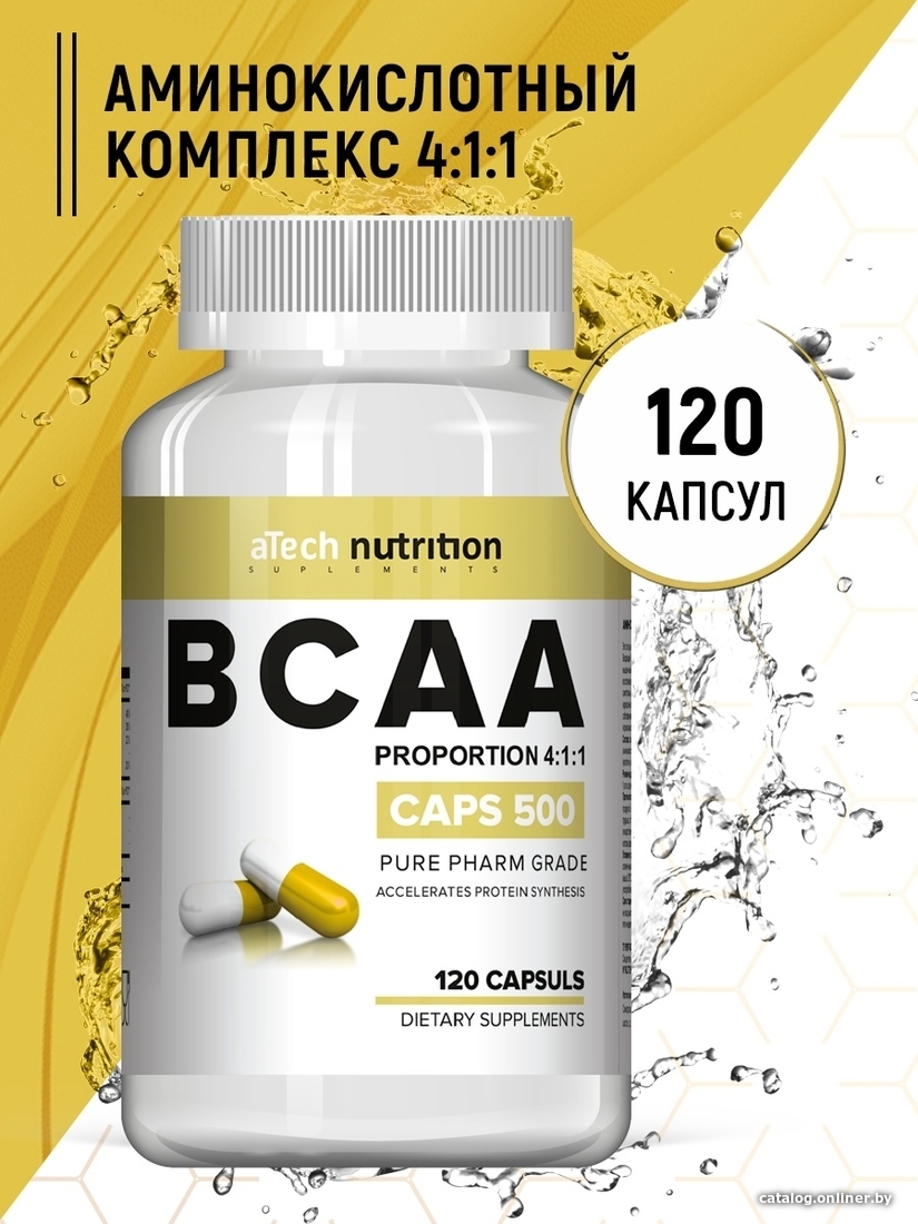 

BCAA Atech Nutrition ВСАА 4:1:1 (120 капсул)