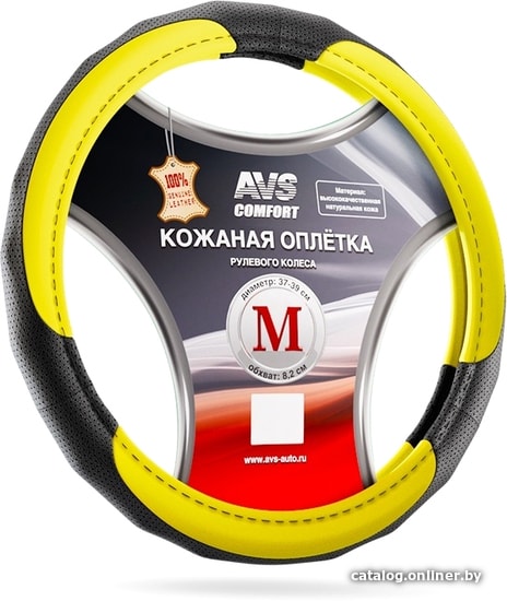

Оплетка на руль AVS GL-910M-YE A07524S M (черный/желтый)