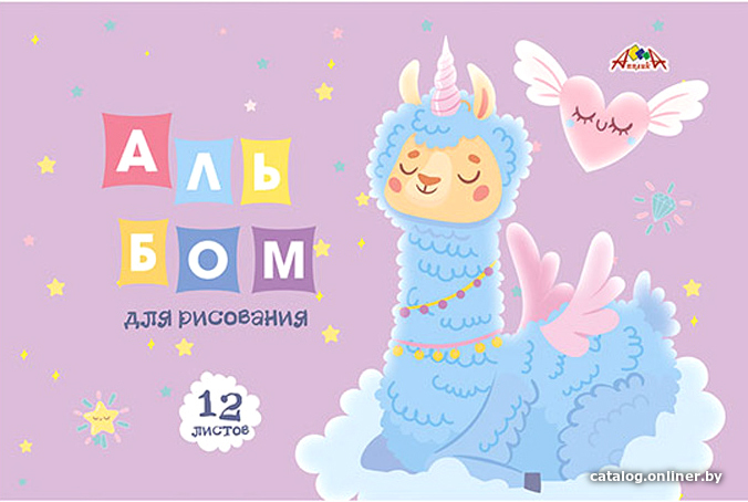 

Альбом для рисования Апплика Волшебная единорожка С1009-33