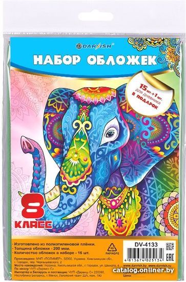 

Набор обложек Darvish DV-4133