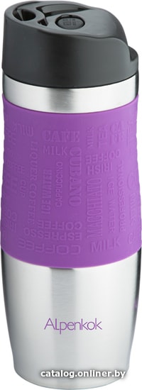 

Термокружка Alpenkok AK-04004A 0.4л (фиолетовый)