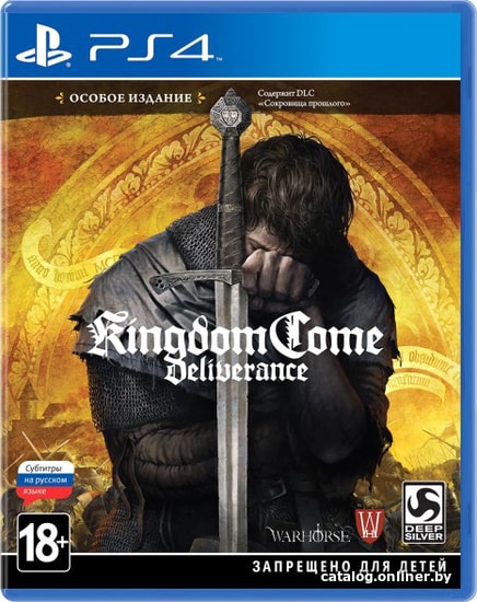 

Kingdom Come: Deliverance. Особое издание для PlayStation 4