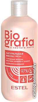 

Маска Estel Professional Biografia Натуральная Пролонгированный блеск 300 мл