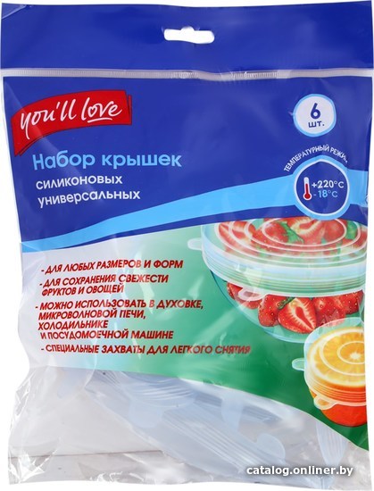 

Набор крышек You'll love 58751