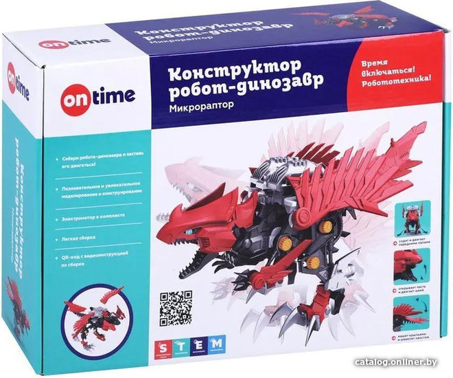 

Интерактивная игрушка On Time Собери сам. Микрораптор 4509