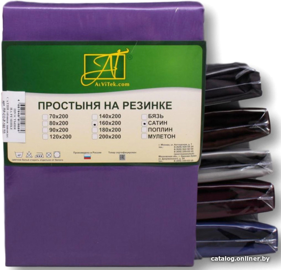 

Постельное белье Альвитек Сатин однотонный на резинке 160x200x25 ПР-СО-Р-160-ТЛ (темная лаванда)