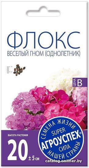 

Семена цветов Агроуспех Флокс Веселый гном 29783 0.2 г