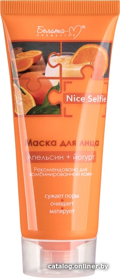 

Belita Nice Selfie апельсин и йогурт 60 г