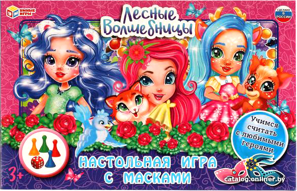 

Настольная игра Умные игры Лесные волшебницы 4680107974358