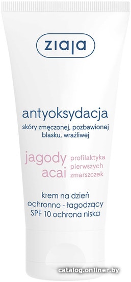 

Ziaja крем для лица дневной Ягоды Асаи SPF 10 50 мл
