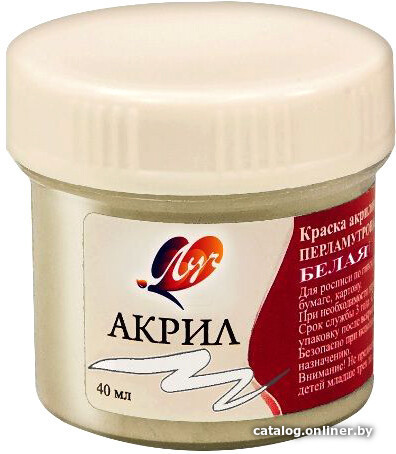 

Акриловая краска Луч 25С 1560-08 (40 мл, белый перламутровый)