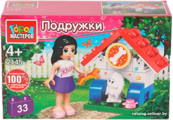 

Конструктор Город мастеров Подружки 2145-AA Девочка с питомцем
