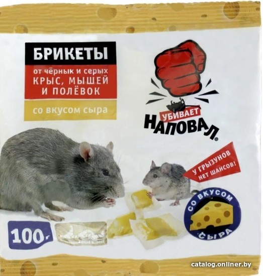 

Средство от вредителей Наповал Тесто-брикеты от крыс и мышей со вкусом сыра (3x100 г)