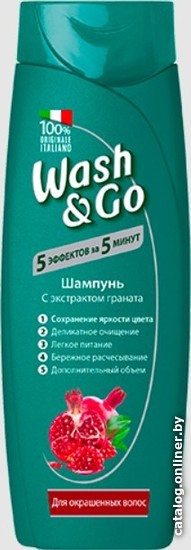 

Wash&Go С экстрактом граната для окрашенных волос 400 мл