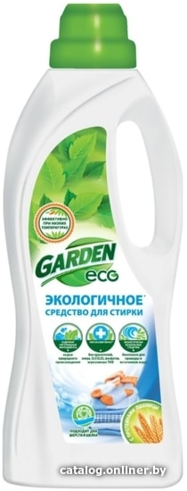

Гель для стирки Garden с протеинами пшеницы 1 л