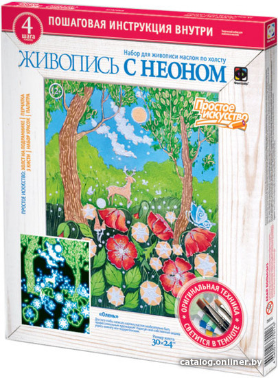 

Набор для рисования Фантазер Живопись с неоновыми красками. Однажды в лесу 737401