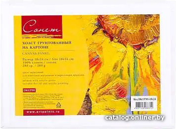

Холст для рисования Сонет 18x24 см DK13701-18x24