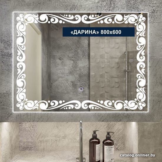 

Милания Зеркало с LED подсветкой Дарина 80x60