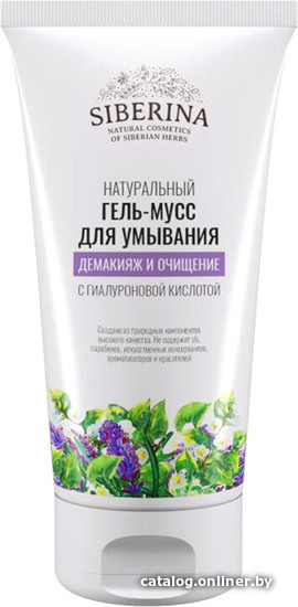 

Siberina Гель-мусс для умывания с гиалуроновой кислотой Демакияж и очищение (150 мл)