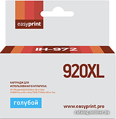 

Картридж easyprint IH 972 (аналог HP 920XL (CD972AE))