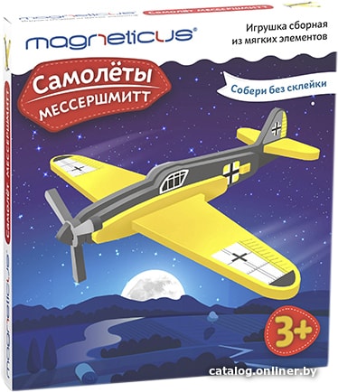 

Сборная модель Magneticus Самолеты. Мессершмитт TCN-002