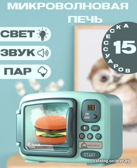 

Микроволновая печь игрушечная Sharktoys Микроволновая печь 4600000091 (голубой)