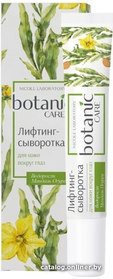 

Botanic Care Сыворотка для век Лифтинг (20 мл)